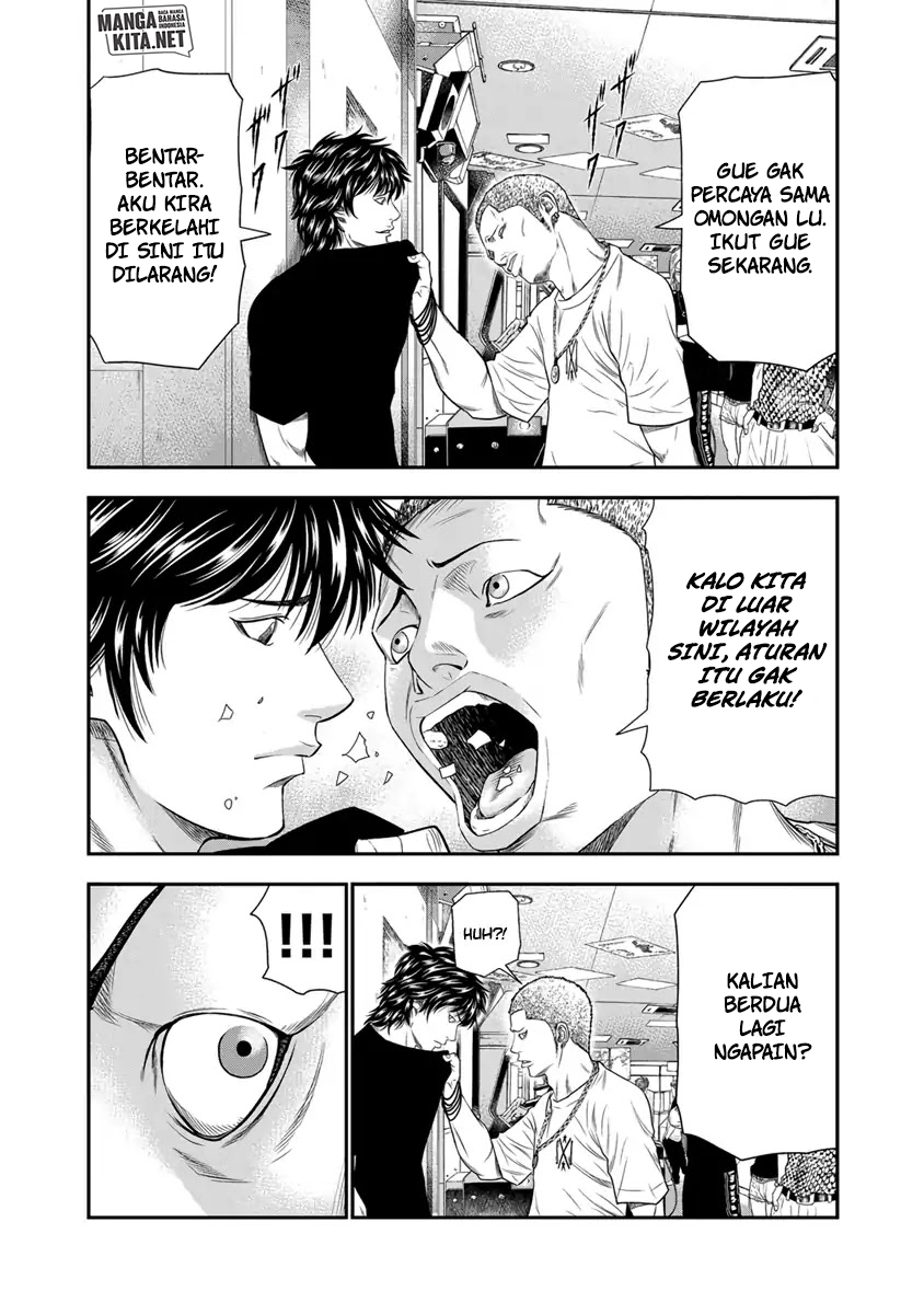 Out (Mizuta Makoto) Chapter 05 Gambar 7