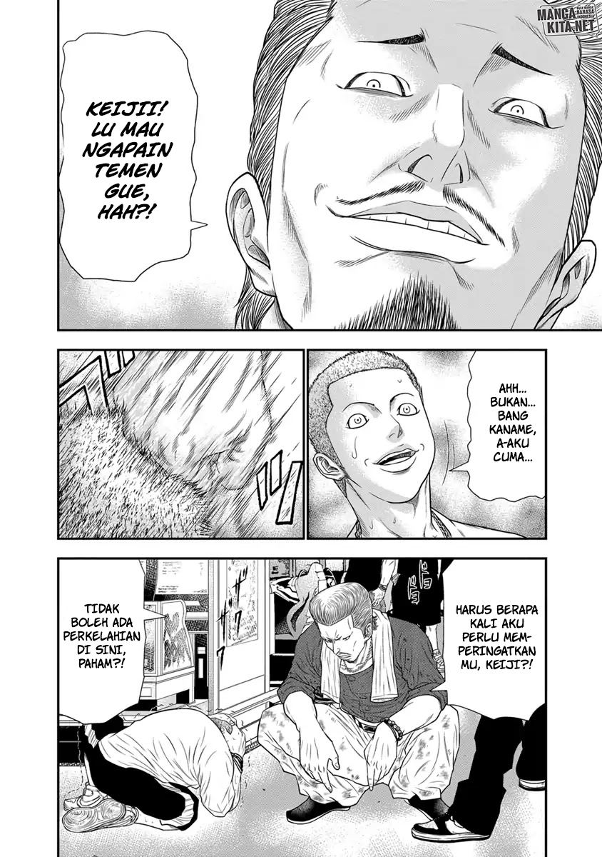 Out (Mizuta Makoto) Chapter 05 Gambar 9