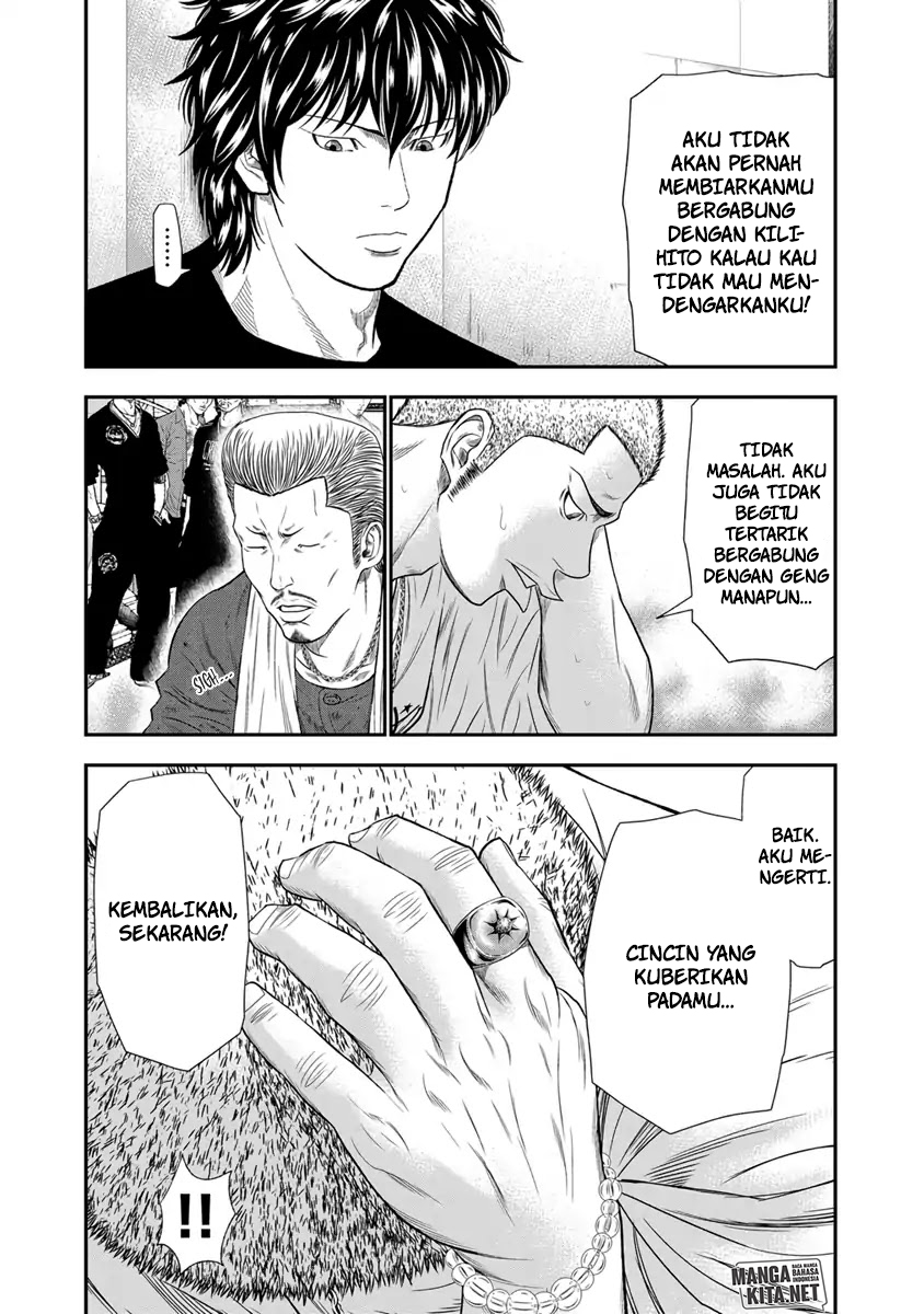 Out (Mizuta Makoto) Chapter 05 Gambar 10