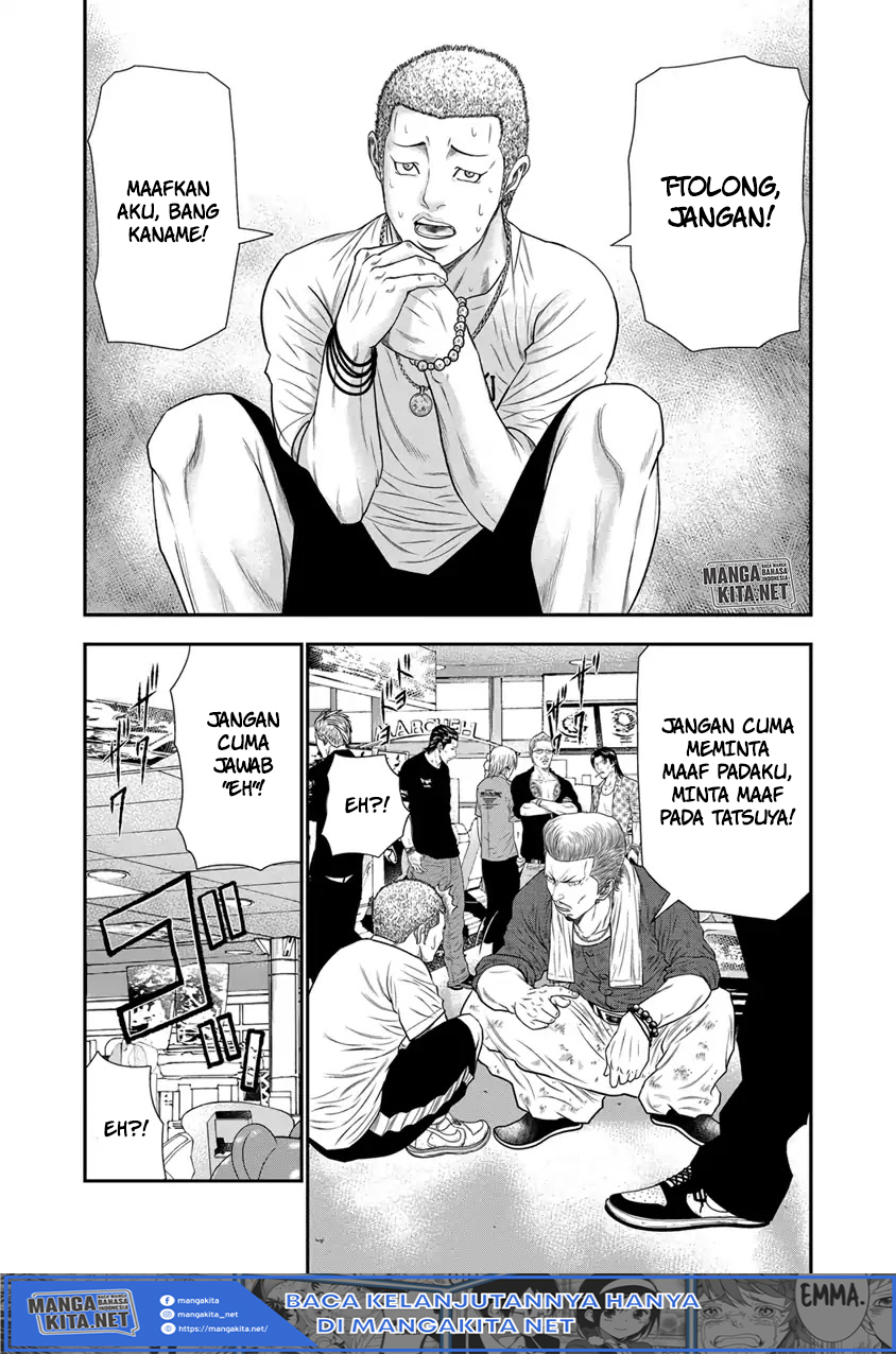 Out (Mizuta Makoto) Chapter 05 Gambar 11