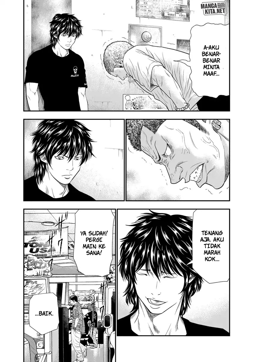 Out (Mizuta Makoto) Chapter 05 Gambar 12