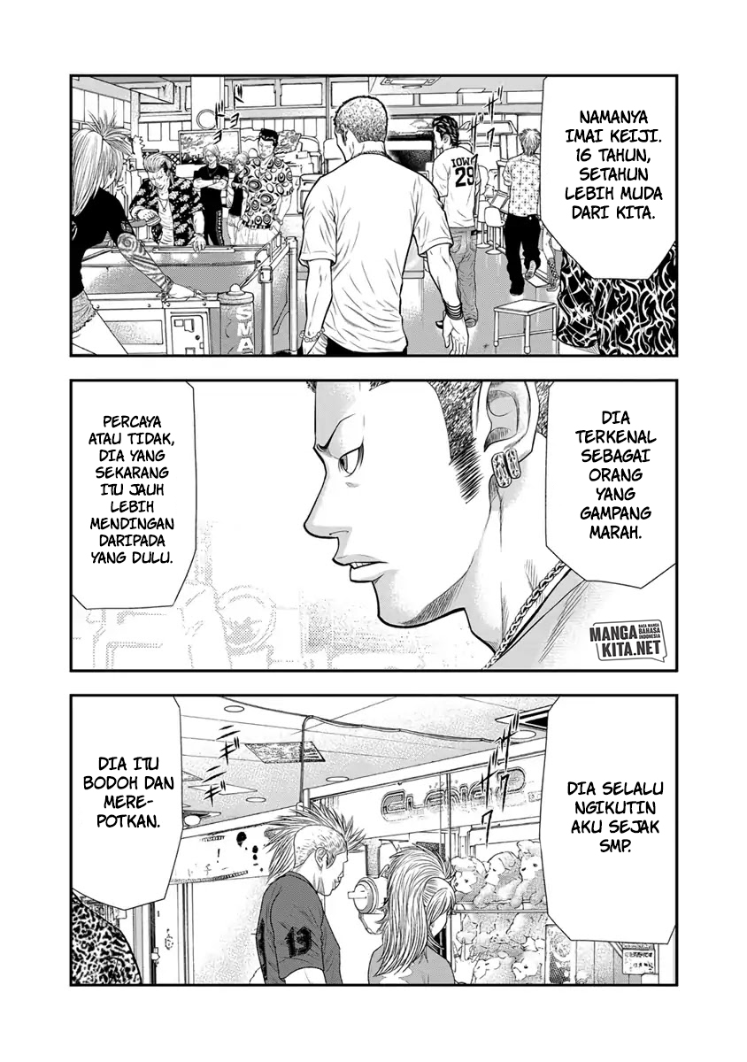 Out (Mizuta Makoto) Chapter 05 Gambar 14