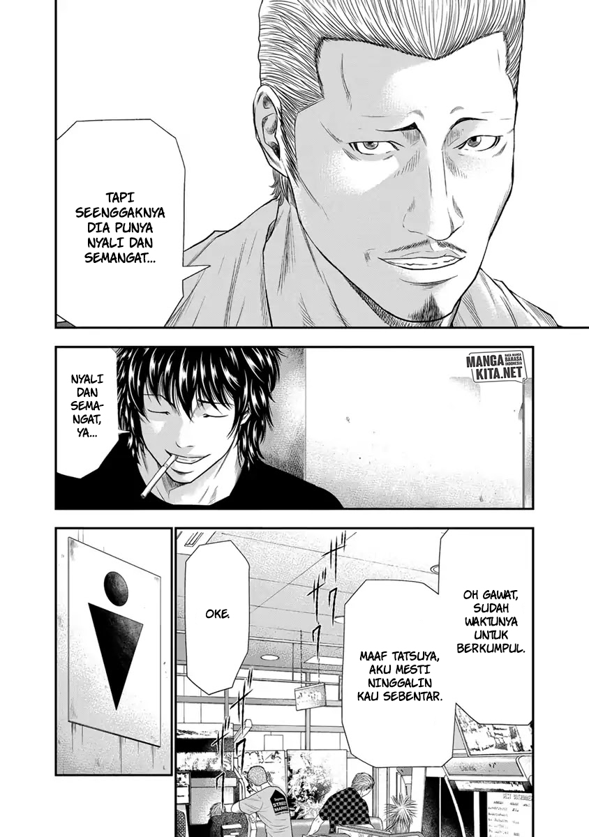 Out (Mizuta Makoto) Chapter 05 Gambar 15
