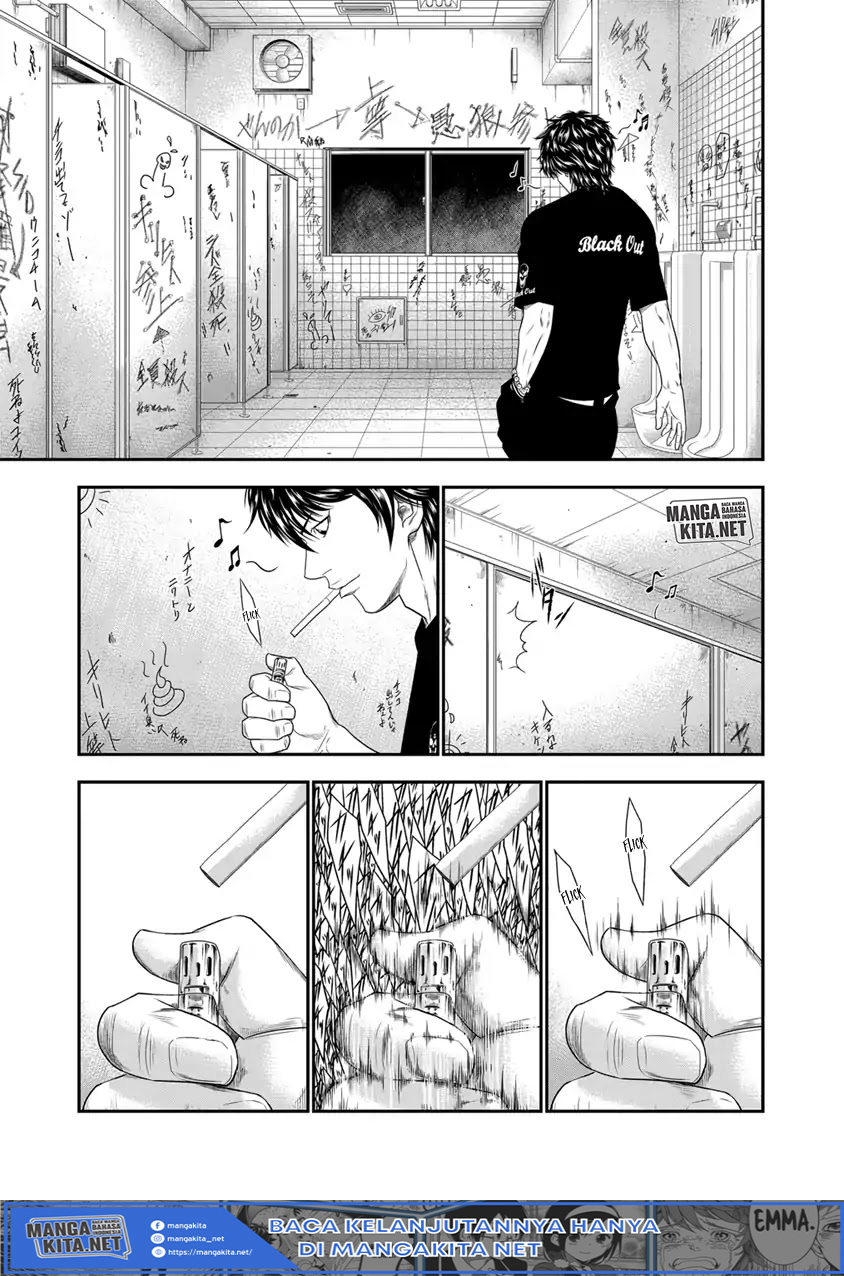 Out (Mizuta Makoto) Chapter 05 Gambar 16