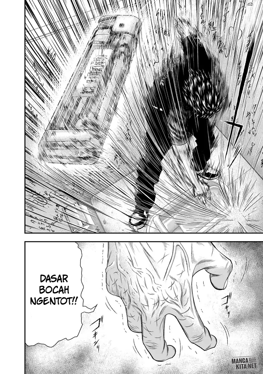 Out (Mizuta Makoto) Chapter 05 Gambar 17