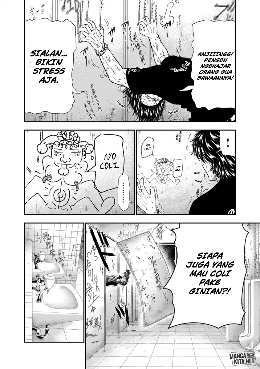 Out (Mizuta Makoto) Chapter 05 Gambar 19