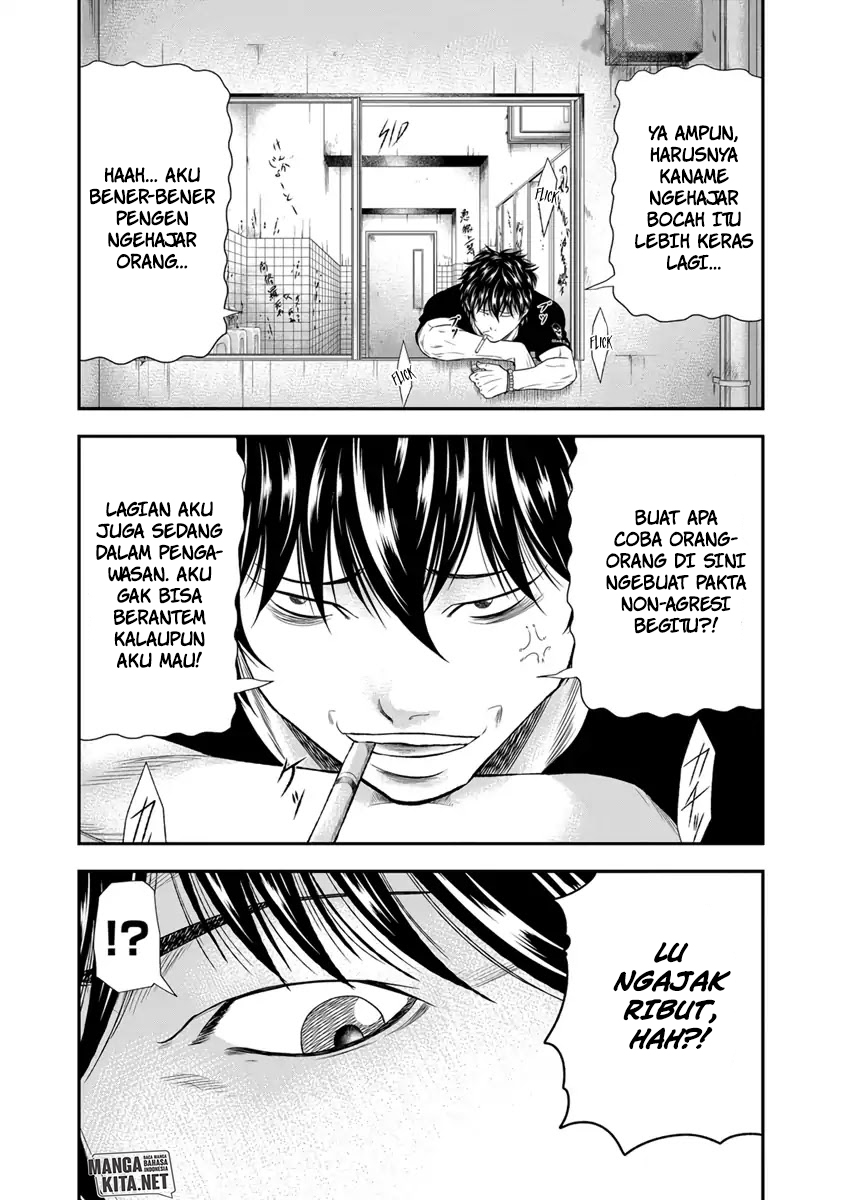 Out (Mizuta Makoto) Chapter 05 Gambar 20