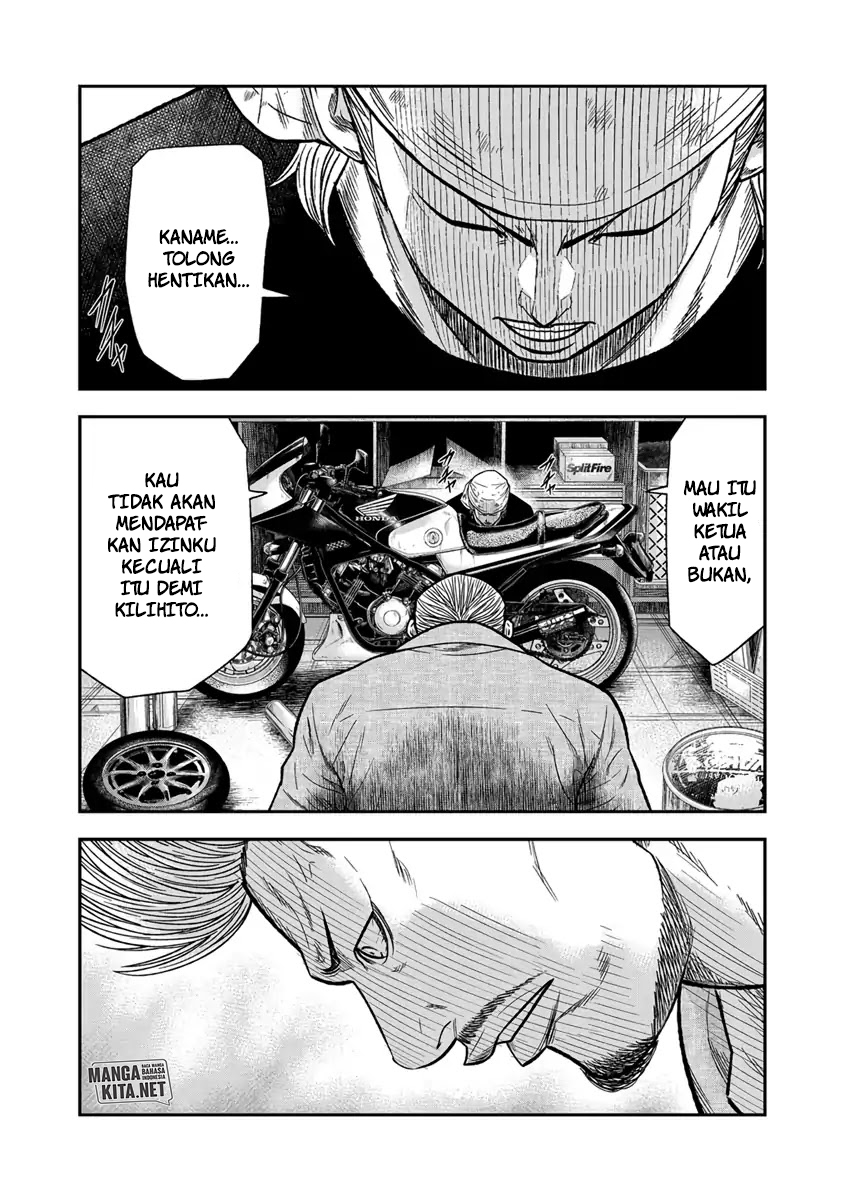 Out (Mizuta Makoto) Chapter 11 Gambar 5