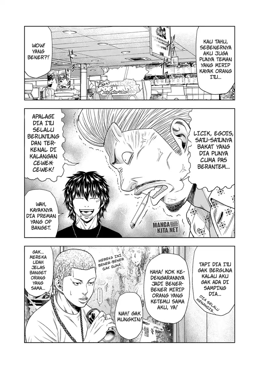 Out (Mizuta Makoto) Chapter 18 Gambar 13