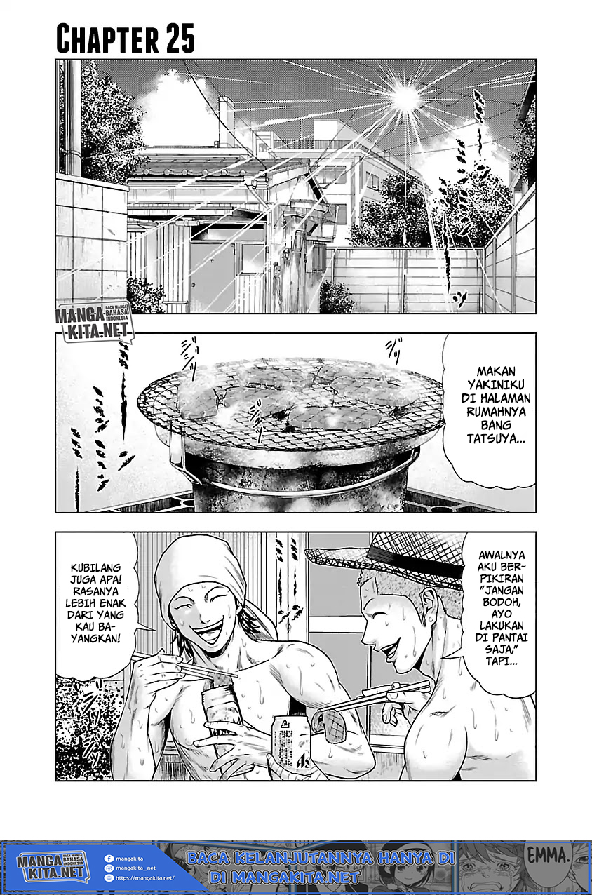 Out (Mizuta Makoto) Chapter 25 Gambar 2