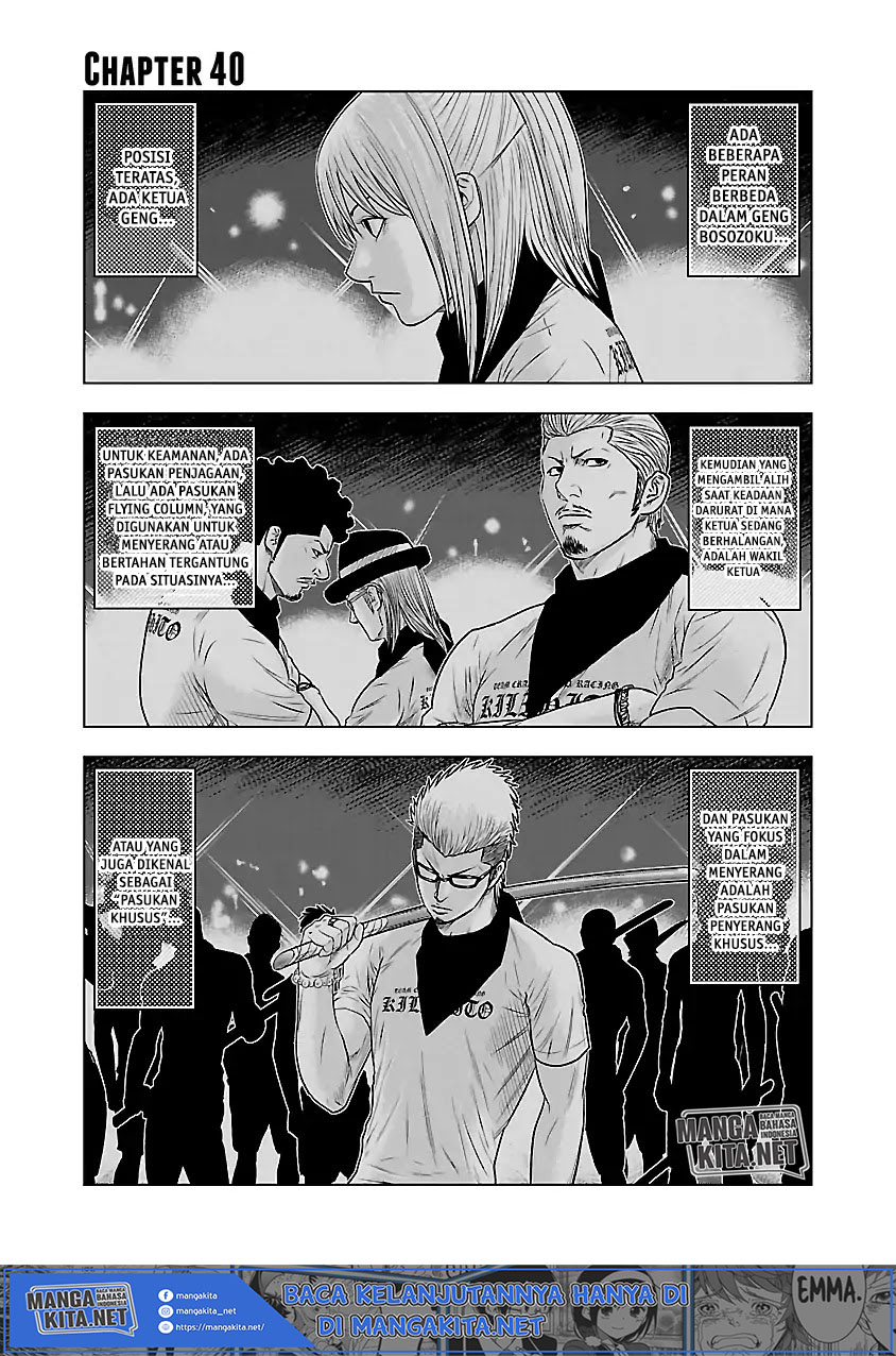 Out (Mizuta Makoto) Chapter 40 Gambar 2