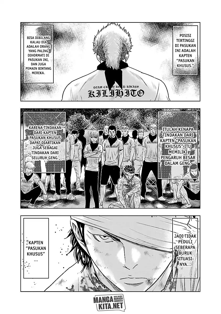 Out (Mizuta Makoto) Chapter 40 Gambar 4