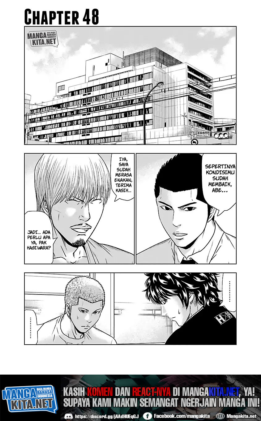 Out (Mizuta Makoto) Chapter 48 Gambar 2