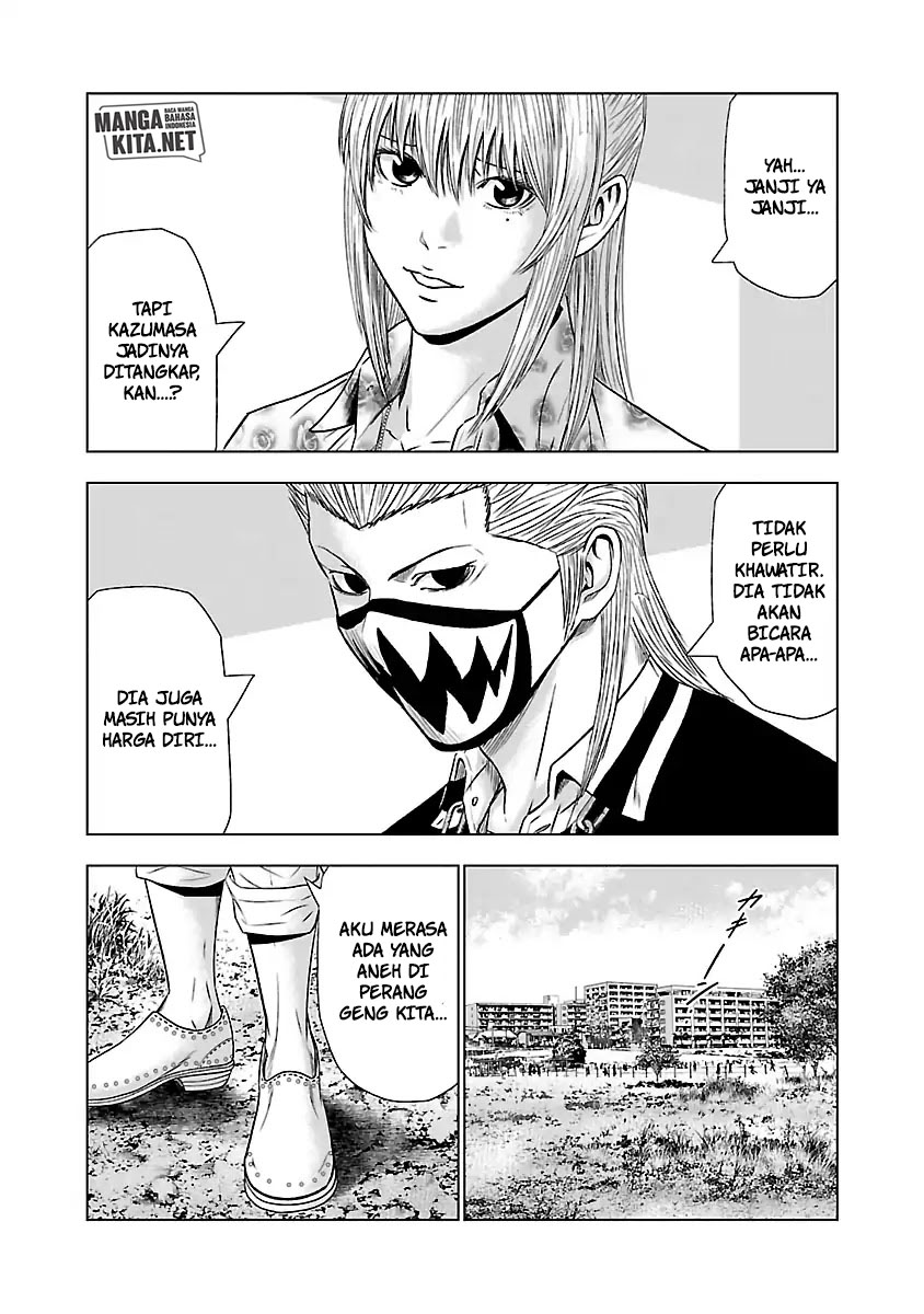 Out (Mizuta Makoto) Chapter 48 Gambar 14