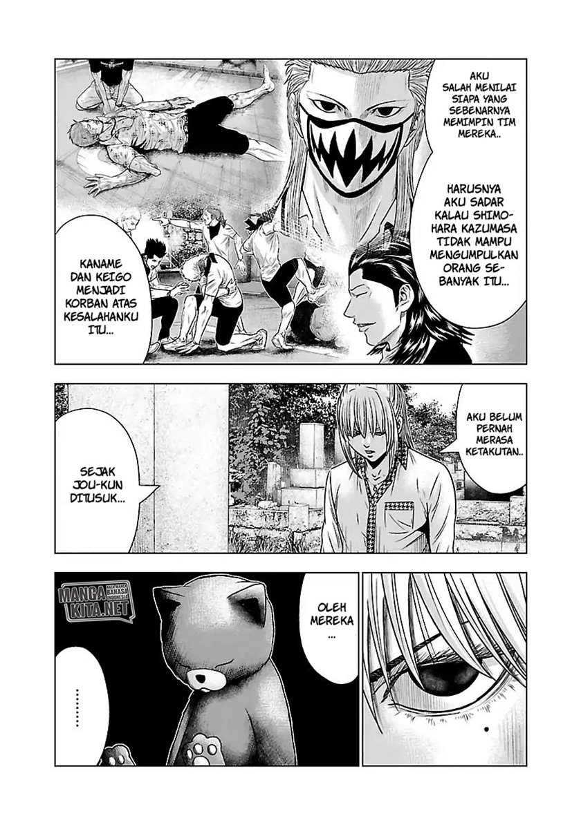 Out (Mizuta Makoto) Chapter 52 Gambar 5