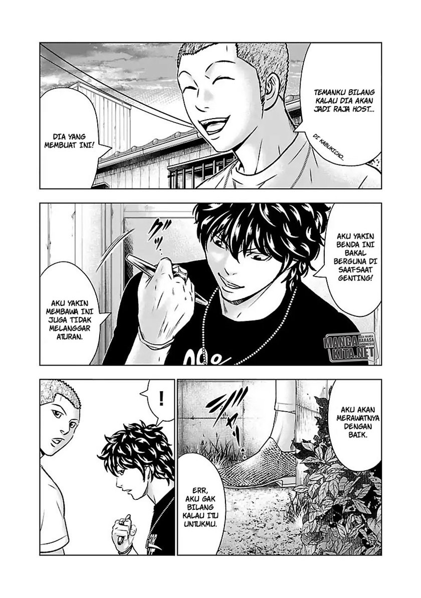Out (Mizuta Makoto) Chapter 52 Gambar 17