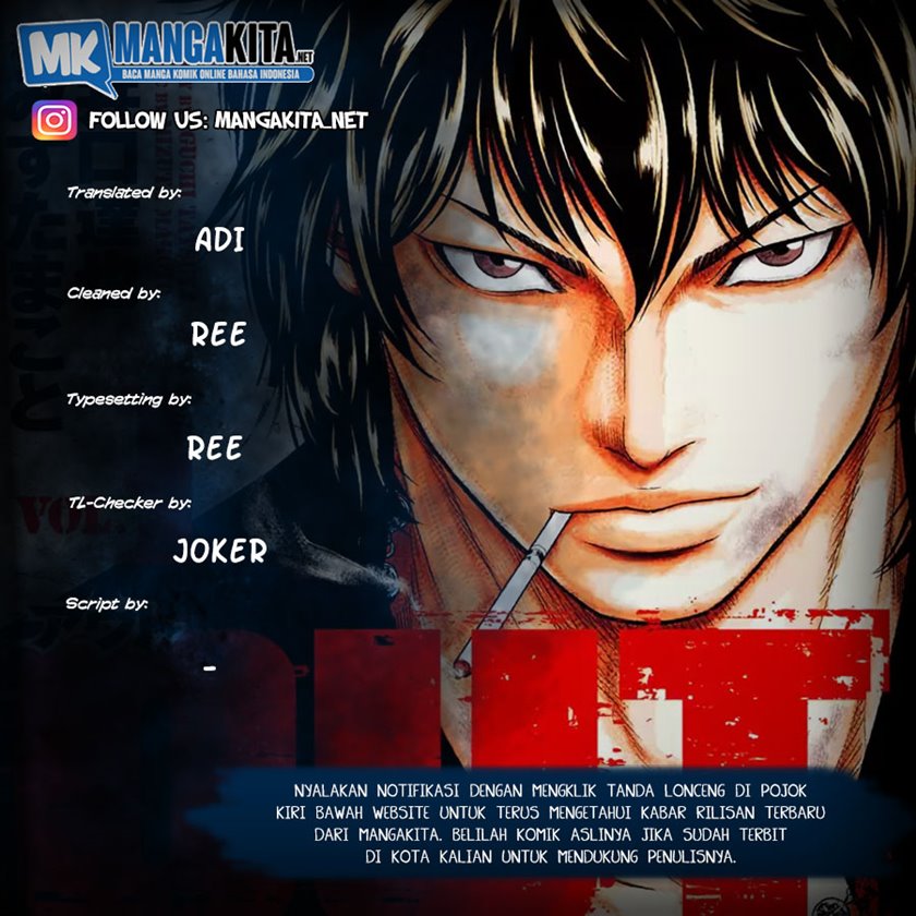 Out (Mizuta Makoto) Chapter 54 Gambar 1