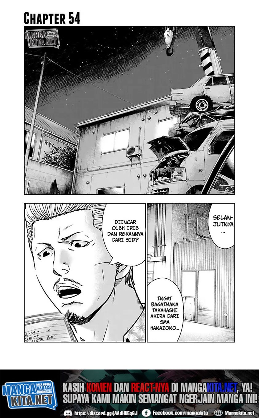 Out (Mizuta Makoto) Chapter 54 Gambar 2