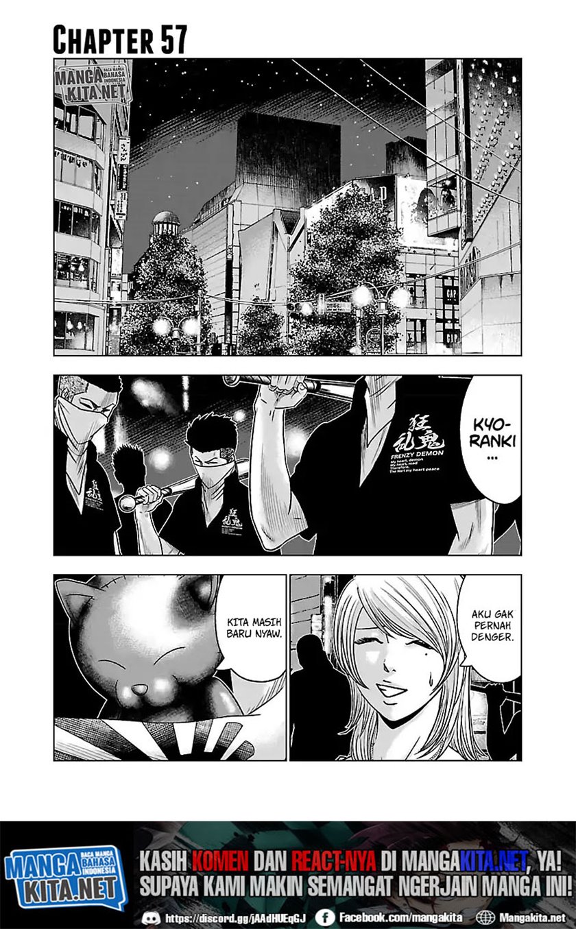 Out (Mizuta Makoto) Chapter 57 Gambar 2