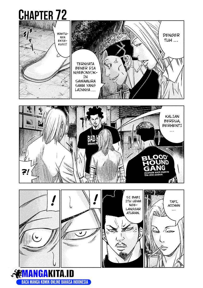 Out (Mizuta Makoto) Chapter 72 Gambar 2