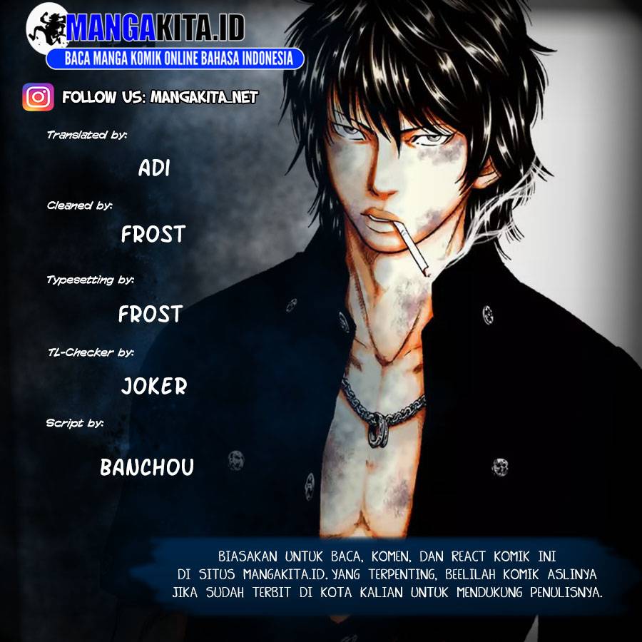Out (Mizuta Makoto) Chapter 74 Gambar 1