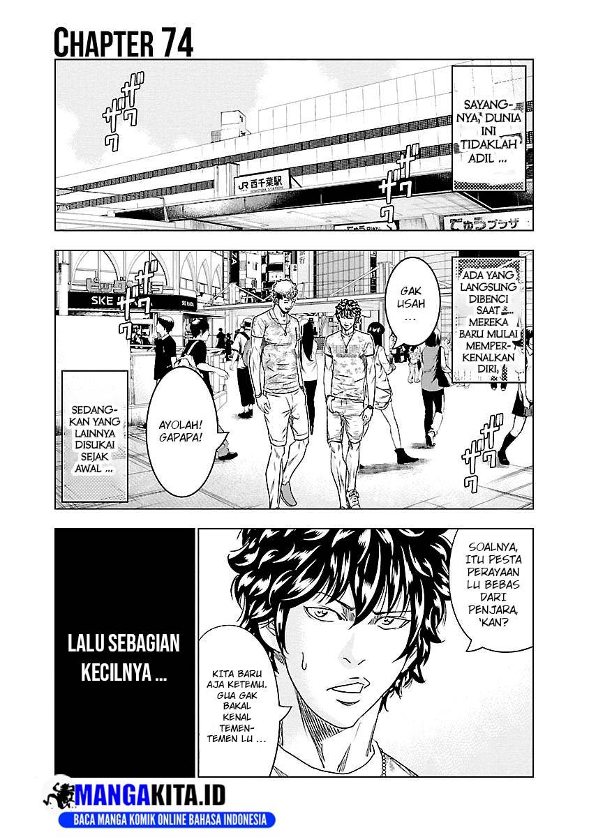 Out (Mizuta Makoto) Chapter 74 Gambar 2