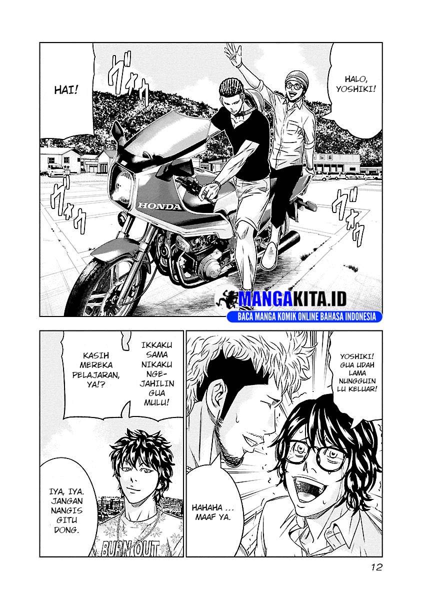 Out (Mizuta Makoto) Chapter 74 Gambar 8