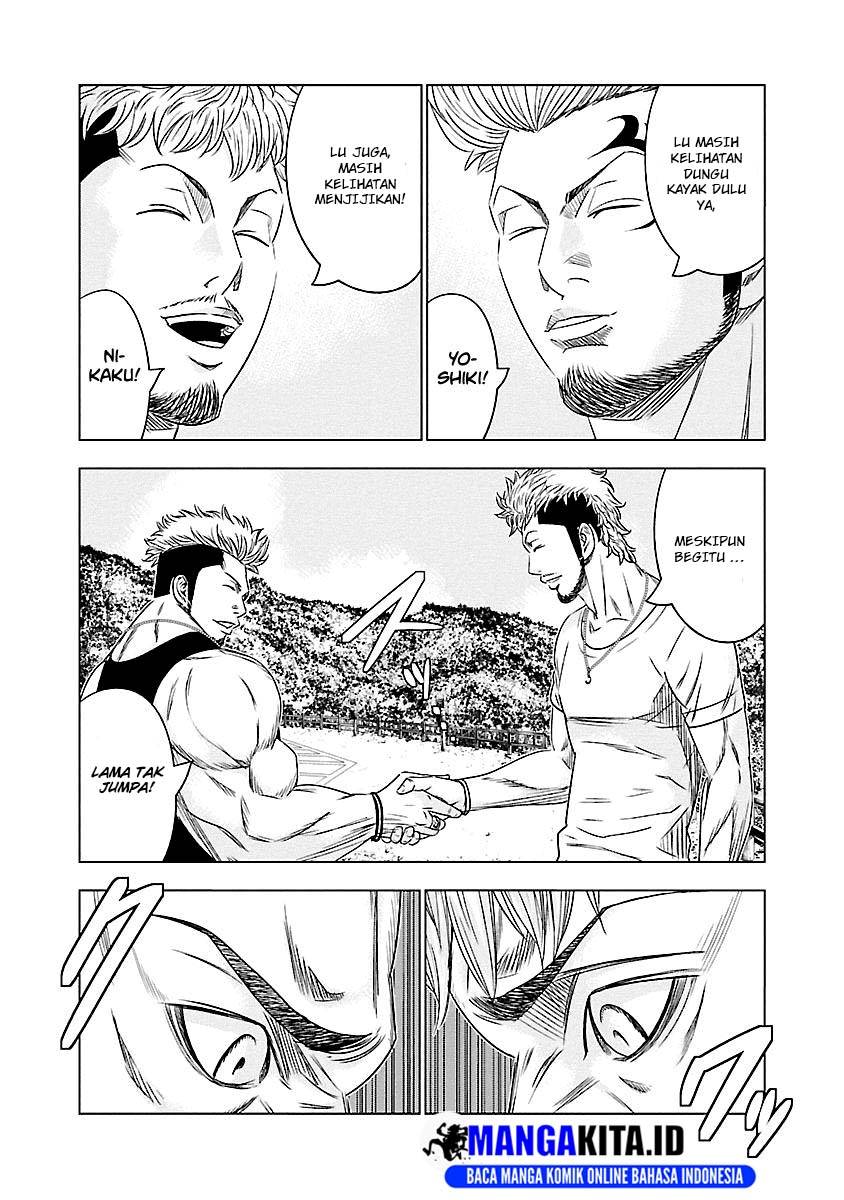 Out (Mizuta Makoto) Chapter 74 Gambar 16