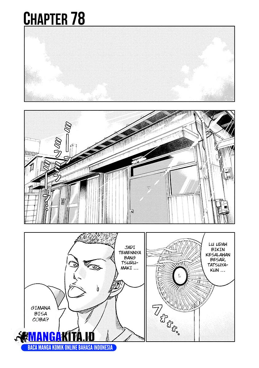 Out (Mizuta Makoto) Chapter 78 Gambar 2