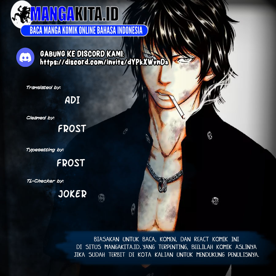 Out (Mizuta Makoto) Chapter 86 Gambar 1