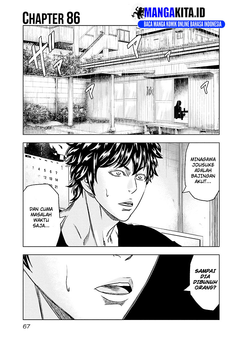 Out (Mizuta Makoto) Chapter 86 Gambar 2