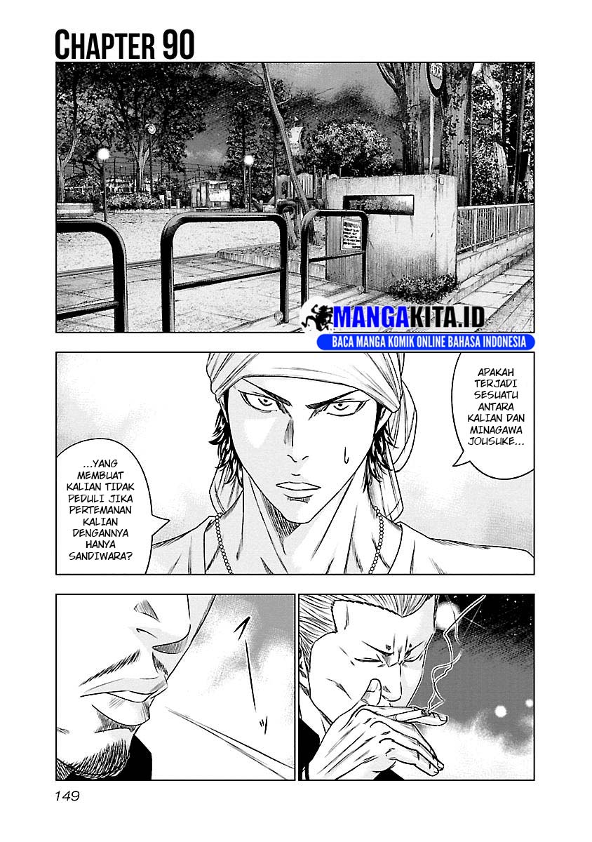 Out (Mizuta Makoto) Chapter 90 Gambar 2