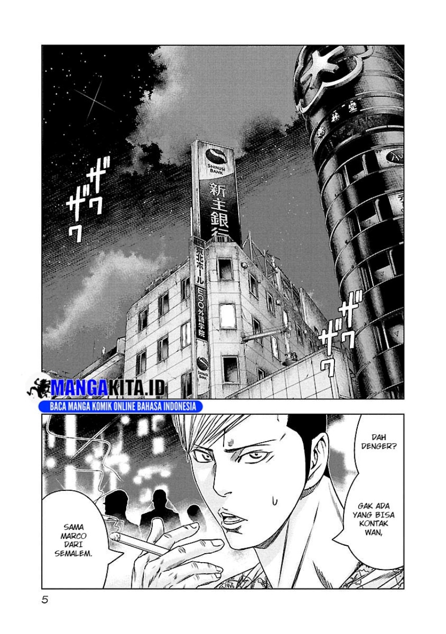Out (Mizuta Makoto) Chapter 92 Gambar 4