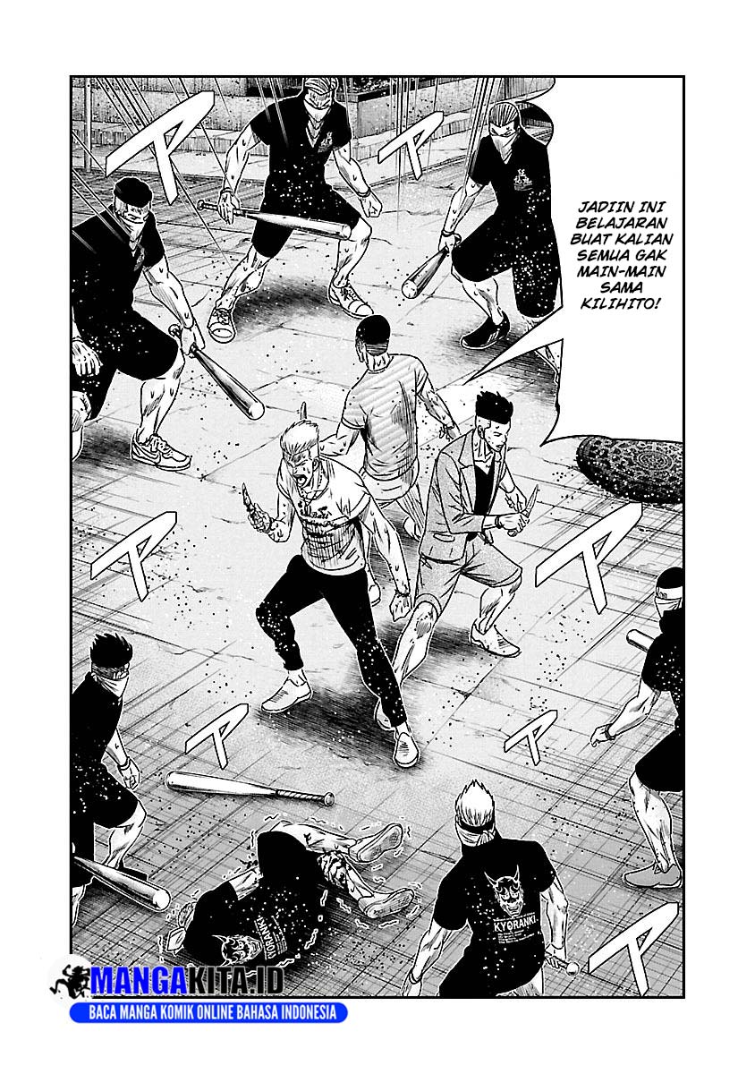 Out (Mizuta Makoto) Chapter 94 Gambar 4