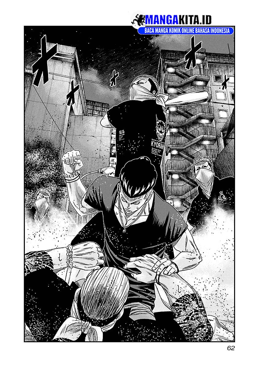 Out (Mizuta Makoto) Chapter 94 Gambar 19