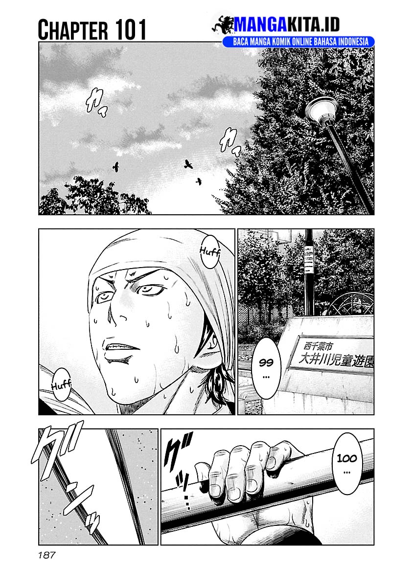 Out (Mizuta Makoto) Chapter 101 Gambar 2