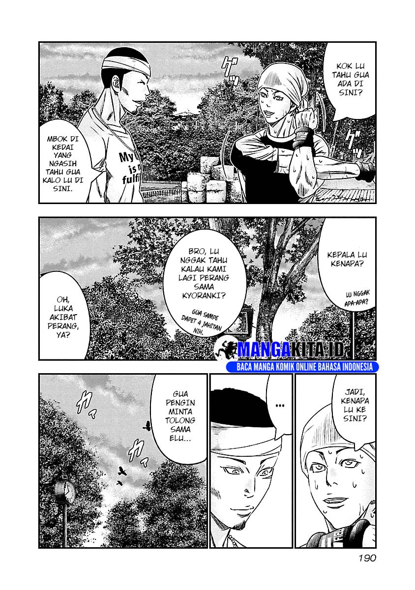 Out (Mizuta Makoto) Chapter 101 Gambar 5