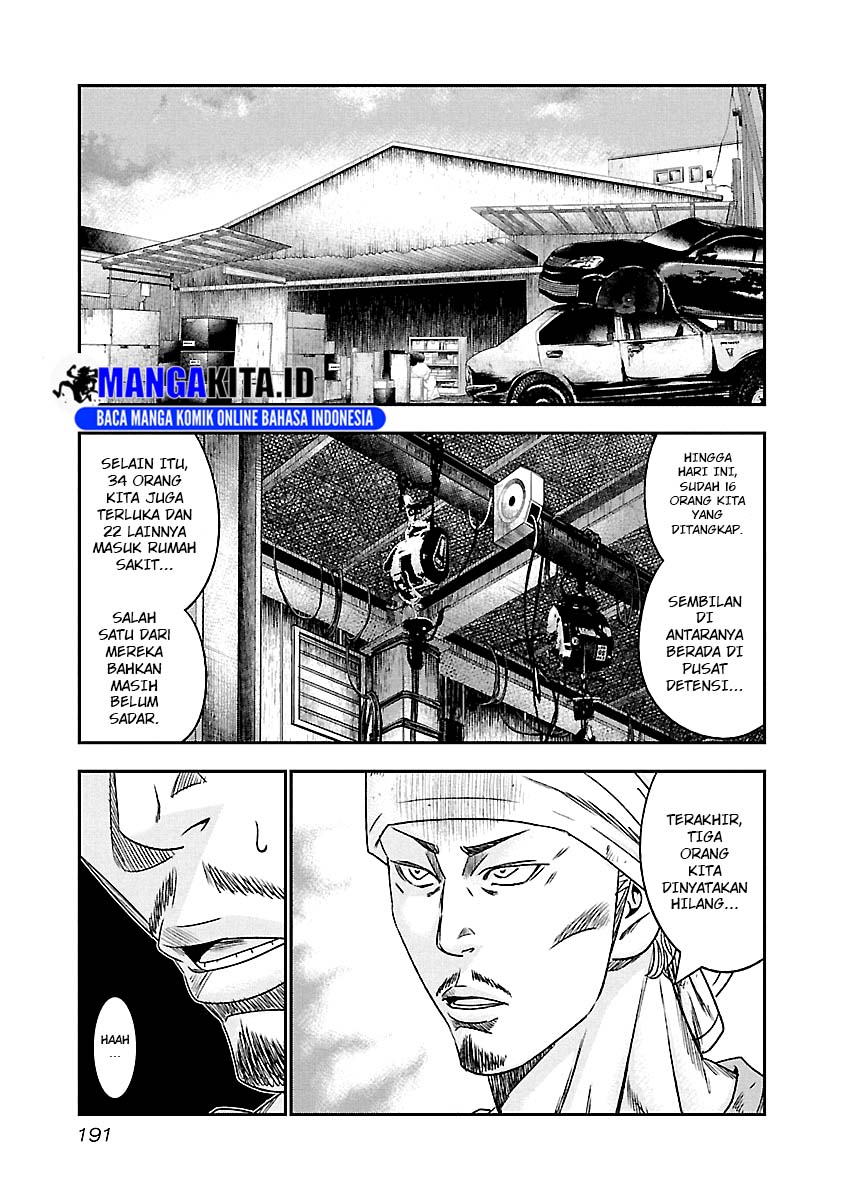 Out (Mizuta Makoto) Chapter 101 Gambar 6