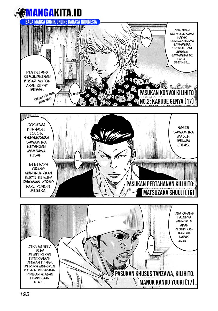 Out (Mizuta Makoto) Chapter 101 Gambar 8