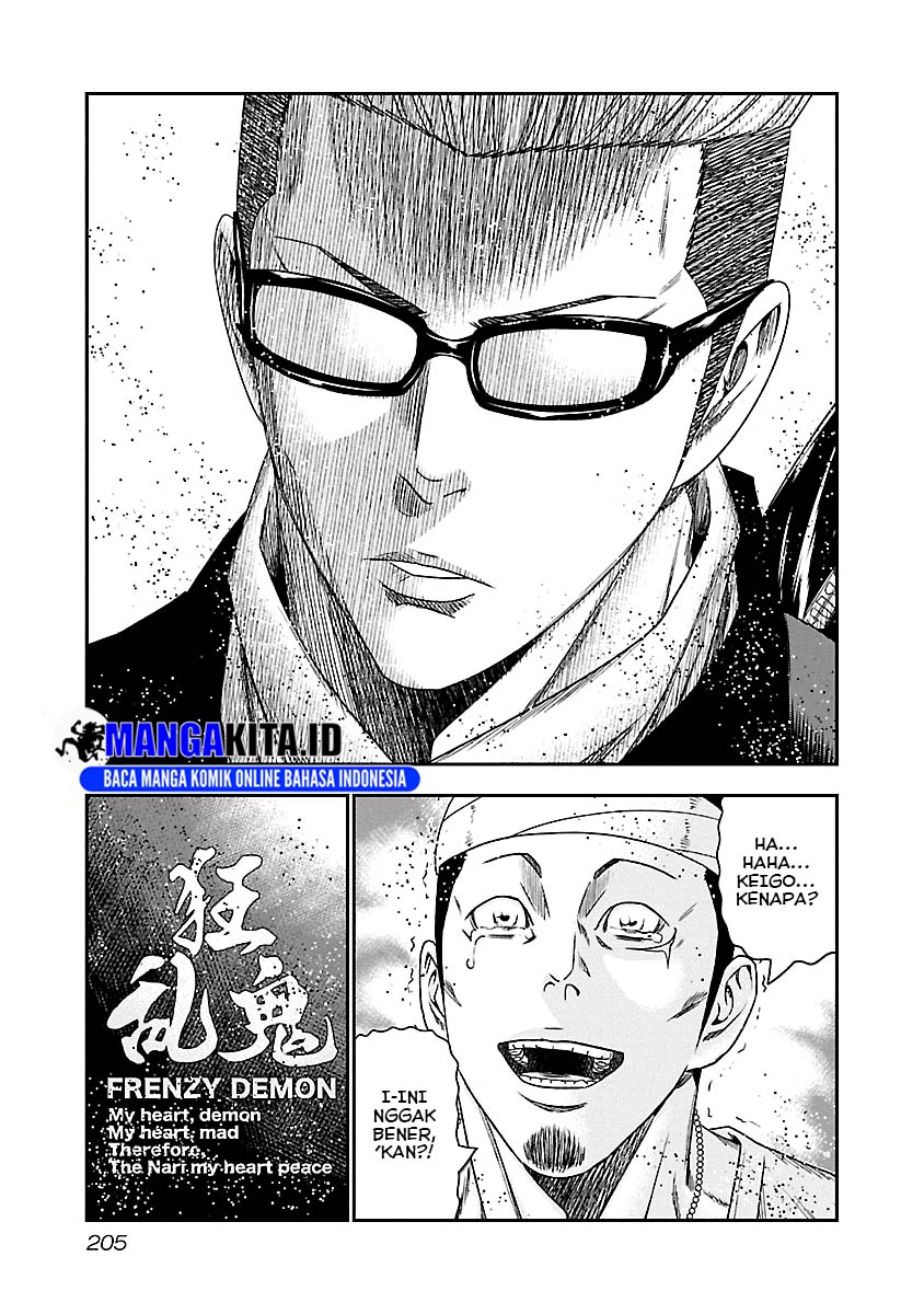 Out (Mizuta Makoto) Chapter 101 Gambar 20