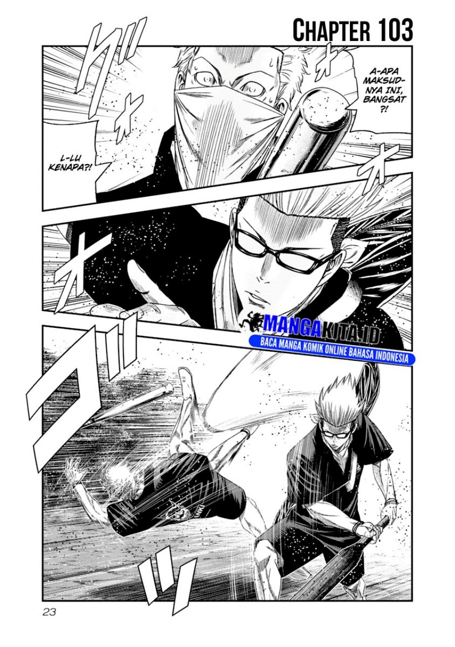 Out (Mizuta Makoto) Chapter 103 Gambar 2