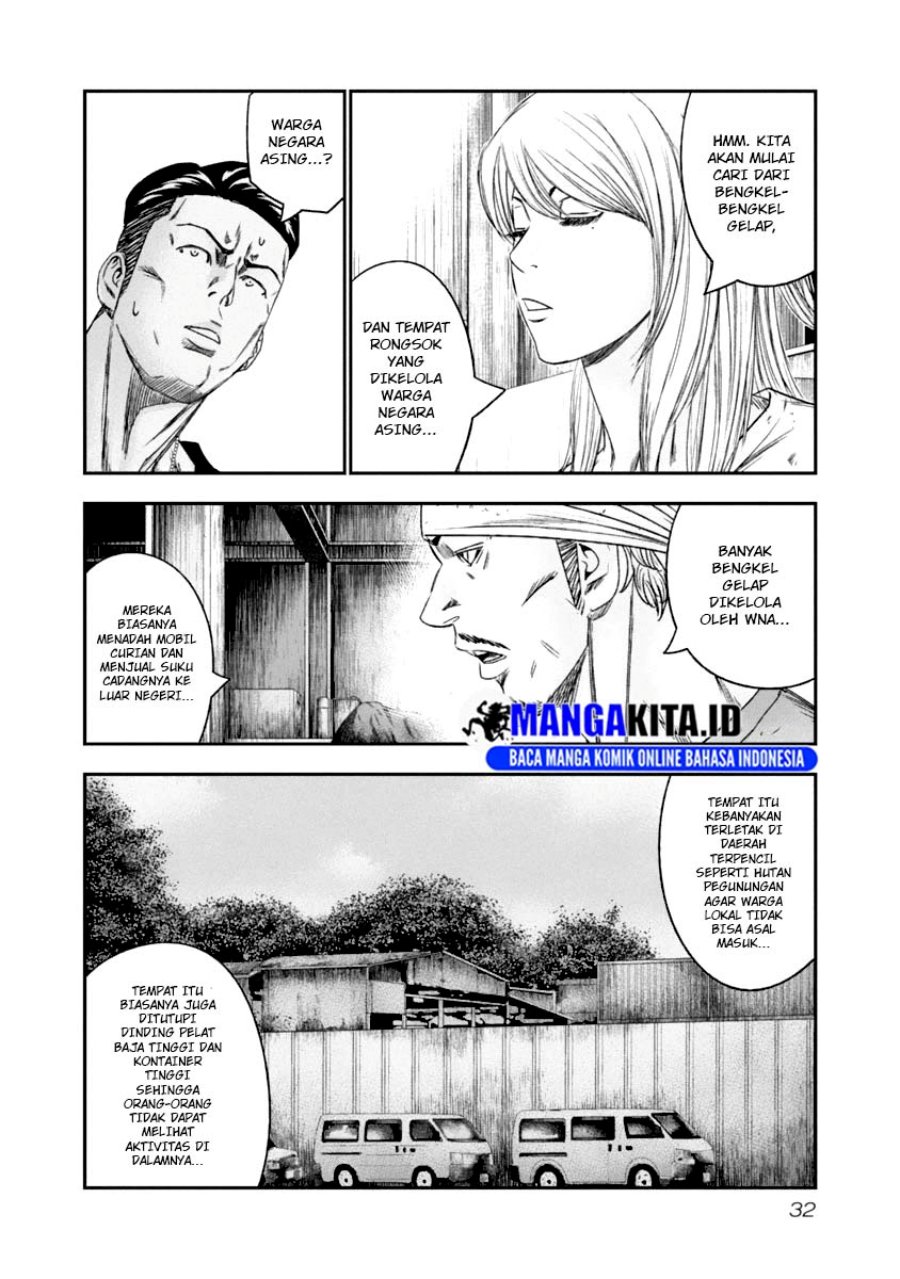 Out (Mizuta Makoto) Chapter 103 Gambar 10