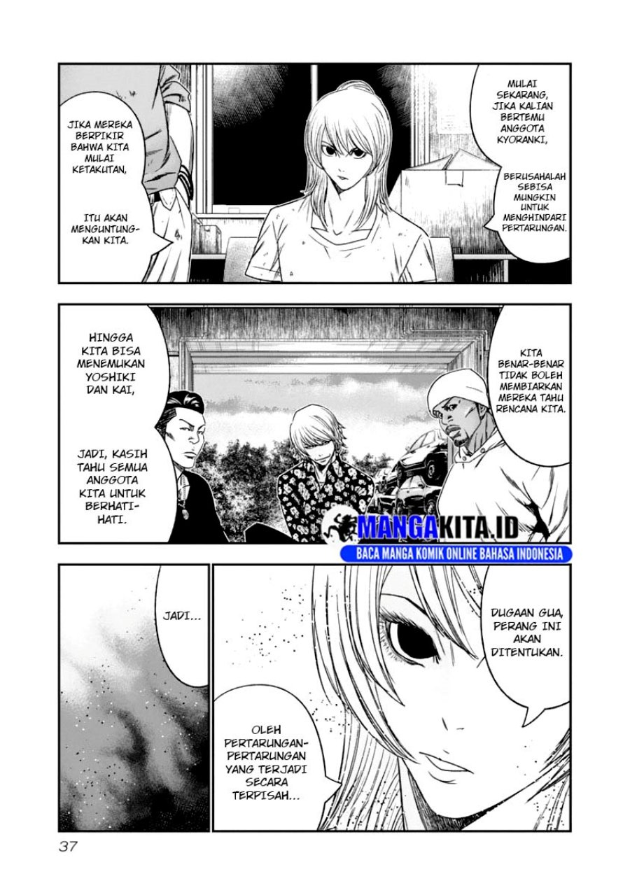 Out (Mizuta Makoto) Chapter 103 Gambar 15
