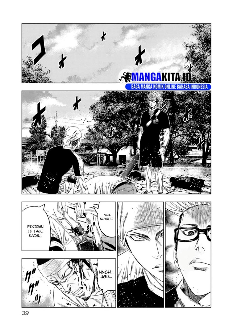 Out (Mizuta Makoto) Chapter 103 Gambar 17