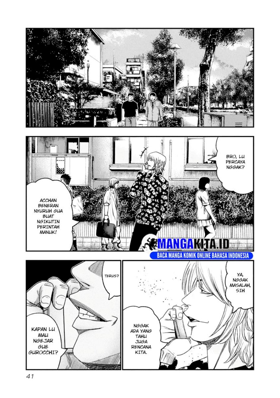 Out (Mizuta Makoto) Chapter 103 Gambar 19