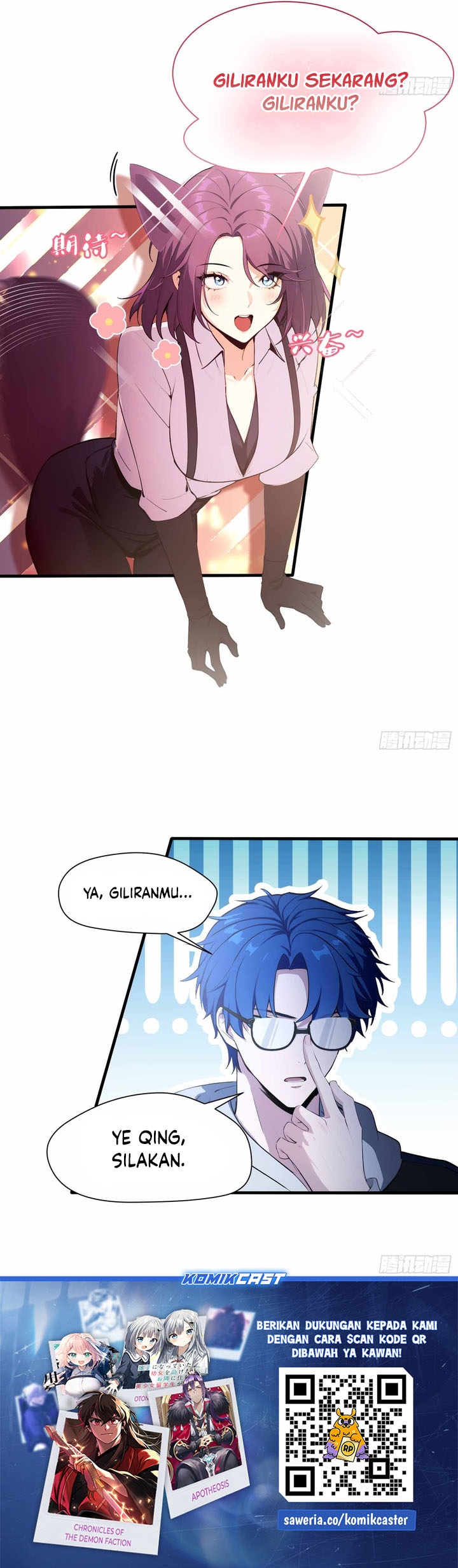 Outrageous! I Really Didn’t Want to Open a Training Class For Empresses! Chapter 03 Gambar 15