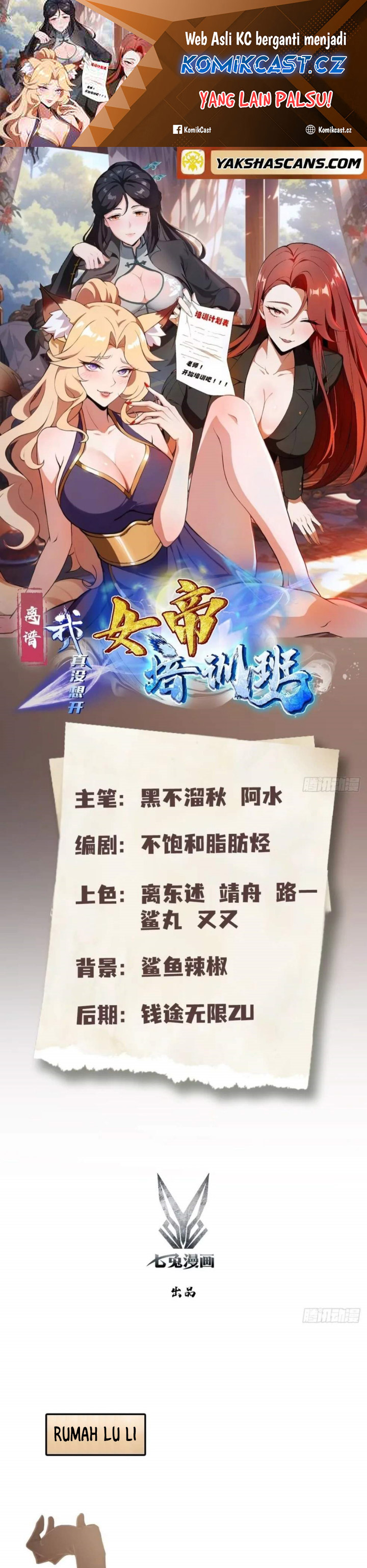 Outrageous! I Really Didn’t Want to Open a Training Class For Empresses! Chapter 13 Gambar 2