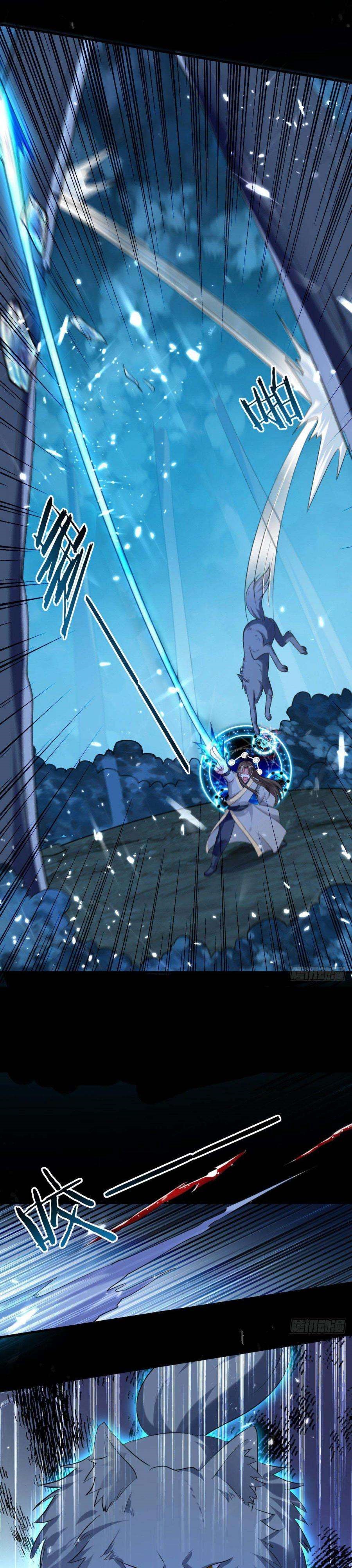 Outsider Super Son In Law Chapter 46 Gambar 10