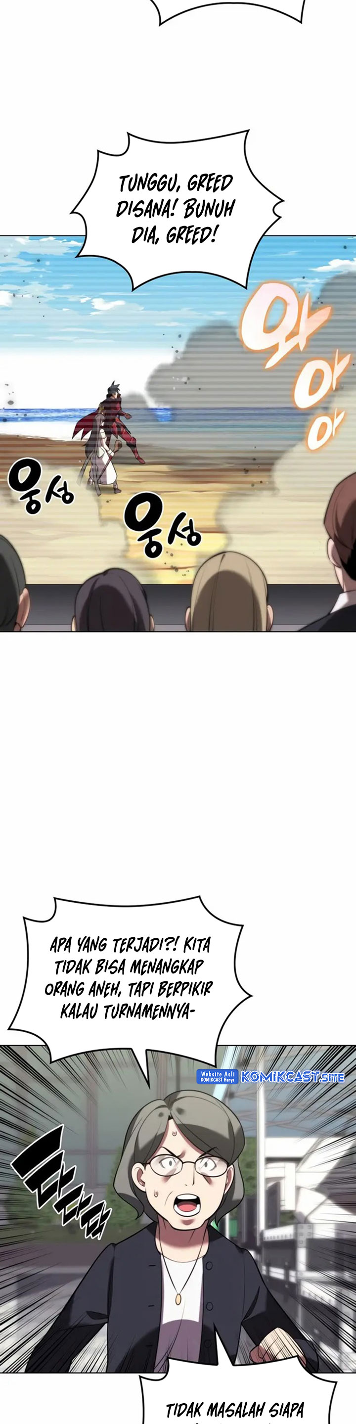 Overgeared Chapter 171 Gambar 2