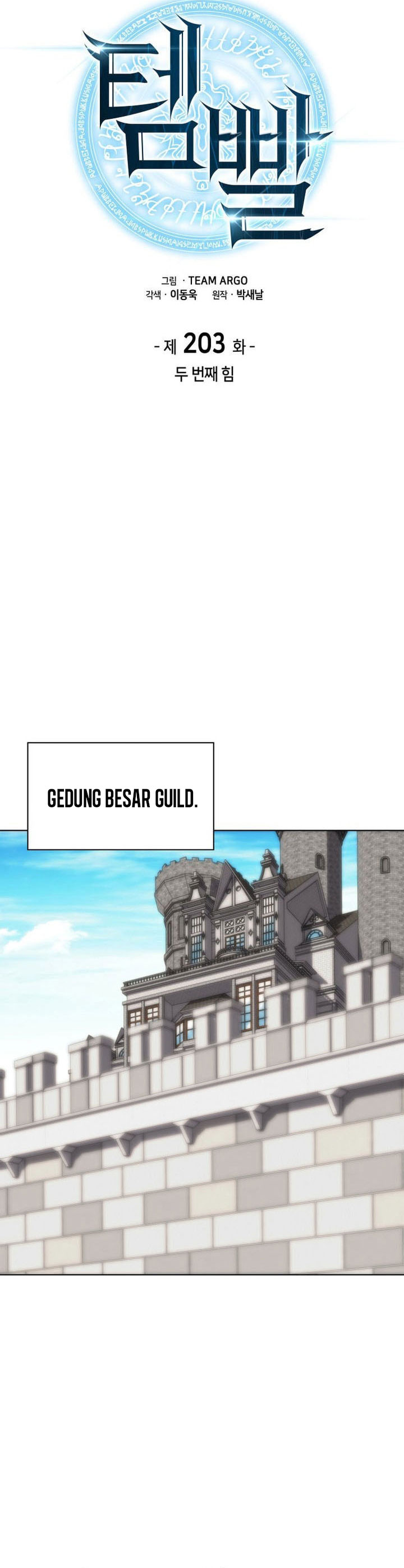 Overgeared Chapter 203 Gambar 11